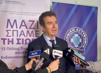 Χρυσοχοΐδης στην Αλεξανδρούπολη: «Συνεχίζουμε το έργο κατά της ενδοοικογενειακής βίας»