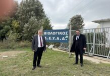 Αλεξανδρούπολη: Επίσκεψη του Γ.Γ. Συντονισμού Διαχείρισης Αποβλήτων στις εγκαταστάσεις της ΔΕΥΑΑ