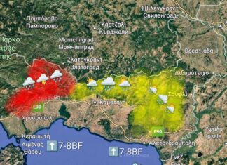 Καιρικά Νέα Θράκης: Αναλυτικό δελτίο πρόγνωσης καιρού Θράκης για αύριο Πέμπτη 27/11