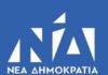 ΕΦΕΕΠ Έβρου: Ανακήρυξη εκλεγμένων σε Σουφλί και Σαμοθράκη – Κανονικά οι εκλογές για τις υπόλοιπες ΔΗΜΤΟ