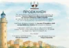 Αλεξανδρούπολη: Παρουσίαση αποτελεσμάτων «Τουριστικό Βαρόμετρο» και ανάλυση Digital Campaign