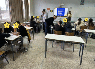 Δράση ευαισθητοποίησης για σχολική βία στο Διαπολιτισμικό Γυμνάσιο Σαπών