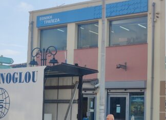 Σουφλί: Οριστικό το κλείσιμο του καταστήματος της Εθνικής Τράπεζας – Αντιδράσεις για τη συρρίκνωση υπηρεσιών στην περιοχή