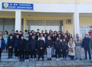 Διδυμότειχο: Το 2ο Γυμνάσιο επισκέφθηκε τη 30ή Ταξιαρχία Λαγού – Ξενάγηση σε οπλικά συστήματα και ενημέρωση για την αποστολή των Ενόπλων Δυνάμεων