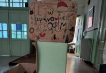 1ο Πειραματικό Δημοτικό Αλεξανδρούπολης: Συγκέντρωση Τροφίμων για το Πολυκοινωνικό Κέντρο