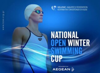 Αλεξανδρούπολη: Πανελλήνιο Χειμερινό Κύπελλο Κολύμβησης στο Δημοτικό Κολυμβητήριο «Δημοσθένης Μιχαλεντζάκης»