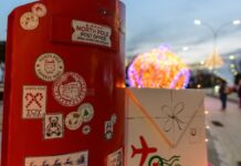 Δήμος Αλεξανδρούπολης: Γράμμα στον Άγιο Βασίλη μπροστά στον Φάρο