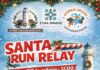 Santa Run Relay στην Αλεξανδρούπολη: Χριστουγεννιάτικη σκυταλοδρομία για καλό σκοπό στον Φάρο