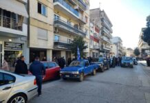 Κομοτηνή: Διαμαρτυρία αγροτών έξω από το πολιτικό γραφείο του Ευρ. Στυλιανίδη