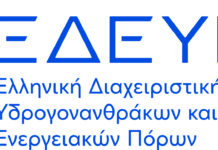 Σύσταση Επιτροπής Παρακολούθησης για το στρατηγικό έργο αποθήκευσης CO2 στον Πρίνο