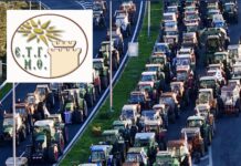 Ένωση Τουριστικών Γραφείων Μακεδονίας–Θράκης: Έκκληση προς τους αγρότες για απρόσκοπτη διέλευση των εκδρομών