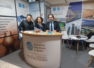 Θριαμβευτική επιστροφή της Π.Α.Μ.Θ. από τη Διεθνή Έκθεση Τουρισμού Αθηνών: Ενίσχυση εξωστρέφειας και διεθνείς επαφές