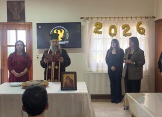 Κοπή βασιλόπιτας στον Μορφωτικό Σύλλογο Ποντίων Έβρου «Αλέξιος Κομνηνός»