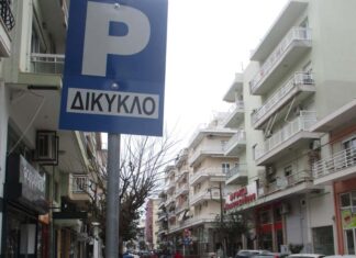 10 νέες θέσεις δικύκλων στο κέντρο της Αλεξανδρούπολης