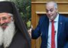 Απάντηση της Μητρόπολης Αλεξανδρούπολης μετά τις καταγγελίες Βελόπουλου στη Βουλή για εκκλησιαστικά ακίνητα στον Έβρο