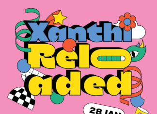 «ΞΑΝΘΗ RELOADED»: Επίσημη αφίσα και πρόγραμμα για το Ξανθιώτικο Καρναβάλι 2026