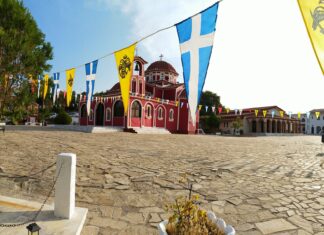 Κοπή βασιλόπιτας στην Ιερά Μονή Αγίου Ιωάννου του Θεολόγου στο Αετοχώρι