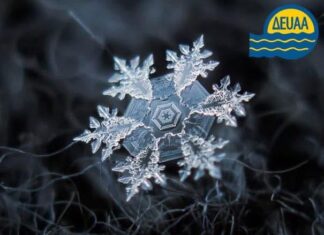 Αλεξανδρούπολη: Οδηγίες της Δ.Ε.Υ.Α.Α. για ασφαλή χρήση νερού σε περίπτωση παγετού