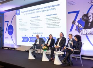 Αλεξανδρούπολη: Το Ίδρυμα Ευγενίδου εγκαινίασε τον εορτασμό των 70 χρόνων με δωρεές, συνεργασίες και νέες δράσεις στη Θράκη