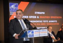 Βασίλης Σπανάκης: «675 έργα για την αντιμετώπιση της κλιματικής κρίσης χρηματοδοτεί το Υπουργείο Εσωτερικών»