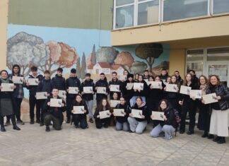 1ο Βραβείο για το 5ο Γυμνάσιο Αλεξανδρούπολης «Ελένη Φιλιππίδη» στο 2ο Πανελλήνιο Μαθητικό Συνέδριο Καστοριάς